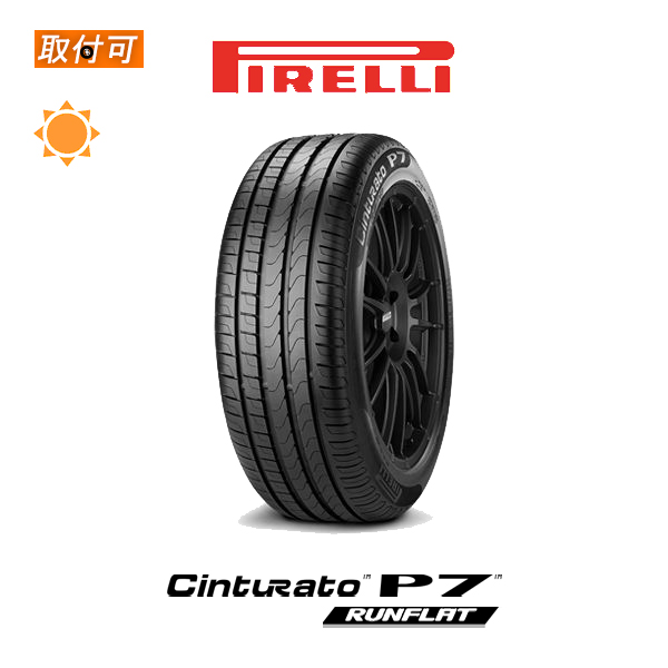 ✦送料込✦ダンロップ　VEURO 245/50R19 2本 DUNLOP 245/50R19 タイヤ サマータイヤ ダンロップ VEURO VE304