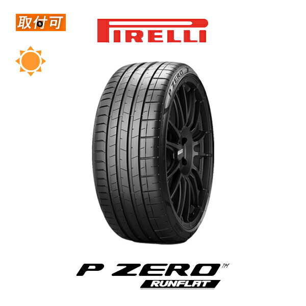 Maxp27倍以上 300円off Rss 取付対象 9月上旬入荷予定 送料無料 P Zero Pz4 245 45r19 98y Rft Bmw承認 タイヤ 1本価格 新品夏タイヤ ピレリ Pirelli ピーゼロ New P Zero Alittlepeaceofmind Co Uk
