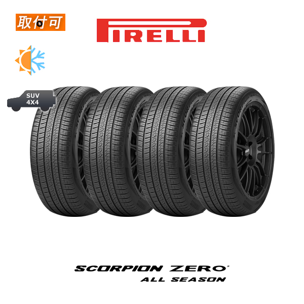 新作人気 285/35R22 19年製 品2本セット(中古品)｜売買された