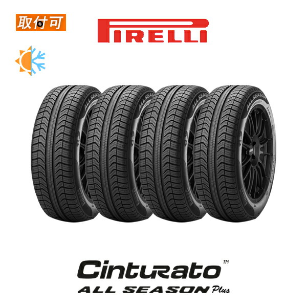 楽天市場】【取付対象】送料無料 Cinturato ALL SEASON Plus 215/65R16 