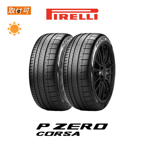 楽天市場】送料無料 P ZERO PZ4 SPORT 285/35R23 107Y XL L
