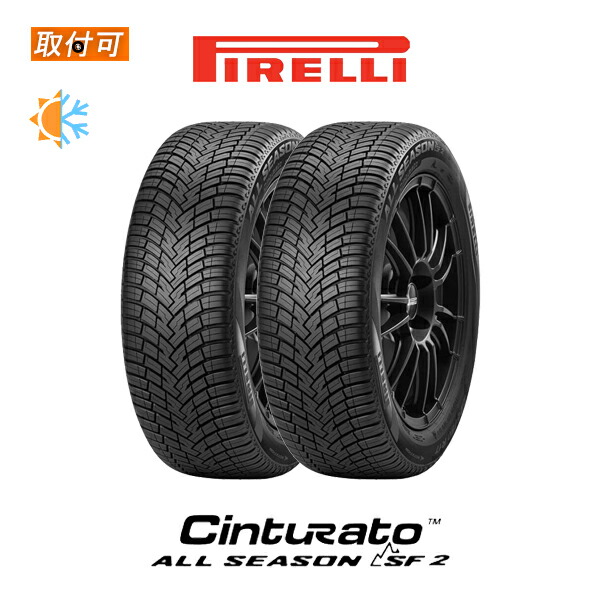 【取付対象】送料無料 Cinturato ALL SEASON SF2 215/60R16 99V XL 2本セット 新品オールシーズンタイヤ ピレリ PIRELLI チントゥラート オールシーズン SF2 スノーフレーク 3PMSF