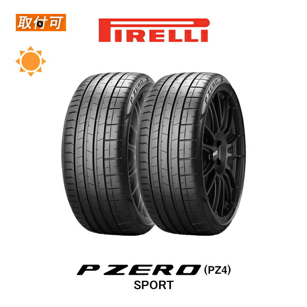 【取付対象】送料無料 P ZERO PZ4 SPORT 305/30R20 103Y XL L ランボルギーニ承認タイヤ LAMBORGHINI承認タイヤ 2本セット 新品夏タイヤ ピレリ PIRELLI ピーゼロ NEW P-ZERO スポーツ 64,130円