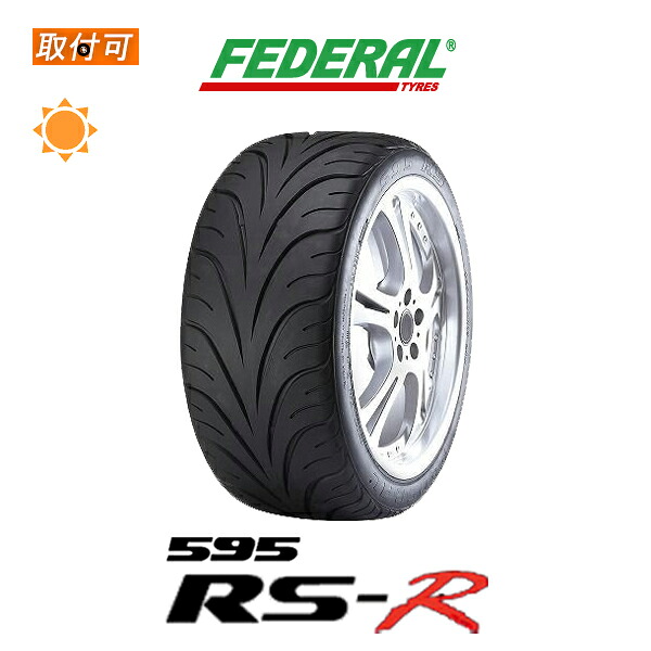 【取付対象】【2021年製造】送料無料 595RS-R 255/35R18 90W 1本価格 新品夏タイヤ フェデラル FEDERAL アールエスアール