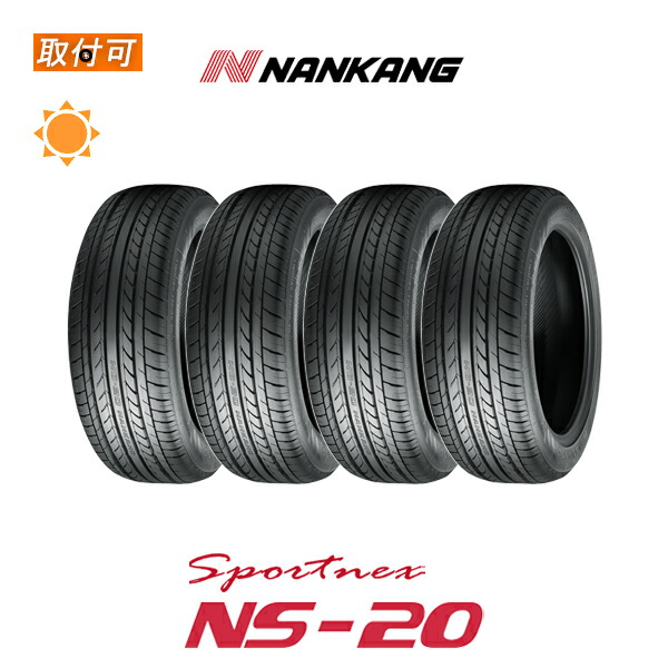 245 30r 車用品 95y Ns 新品夏タイヤ 男の子向けプレゼント集結の 正規品 Maxp28倍以上 お買い物マラソン タイヤ ホイール 4本セット 取付対象 Xl Nankang 4本セットok 取付対象 Sportnex ナンカン 1本でも送料無料 店頭受取対応商品 送料無料 Ns