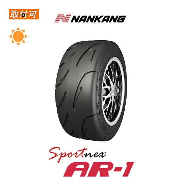 【取付対象】【2021年製造～2020年製造】 送料無料 Sportnex AR-1 TREADWEAR：80 235/35R19 91Y XL 1本価格 新品夏タイヤ ナンカン NANKANG スポーツネックス AR1