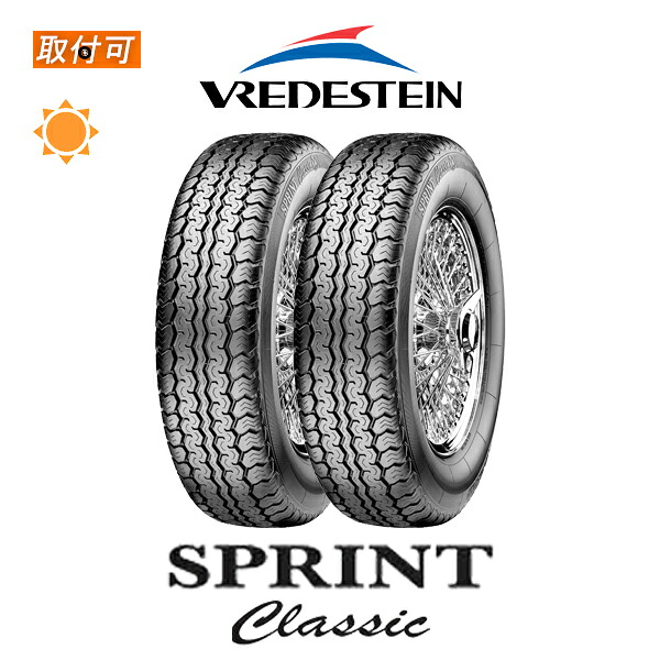 【取付対象】送料無料 SPRINT CLASSIC 155R15 82S 2本セット 新品夏タイヤ ヴェレデスティン VREDESTEIN スプリント クラシック ブレデシュタイン フレデステイン 155SR15 155/80R15