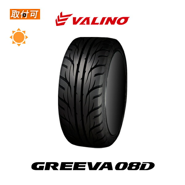 【取付対象】送料無料 GREEVA 08D 215/45R17 91W XL 1本価格 新品夏タイヤ ヴァリノ VALINO グリーヴァ