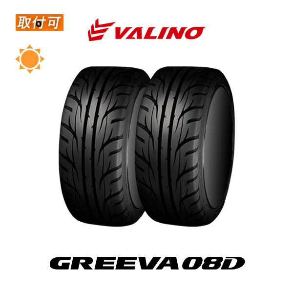【取付対象】送料無料 GREEVA 08D 215/45R17 91W XL 2本セット 新品夏タイヤ ヴァリノ VALINO グリーヴァ