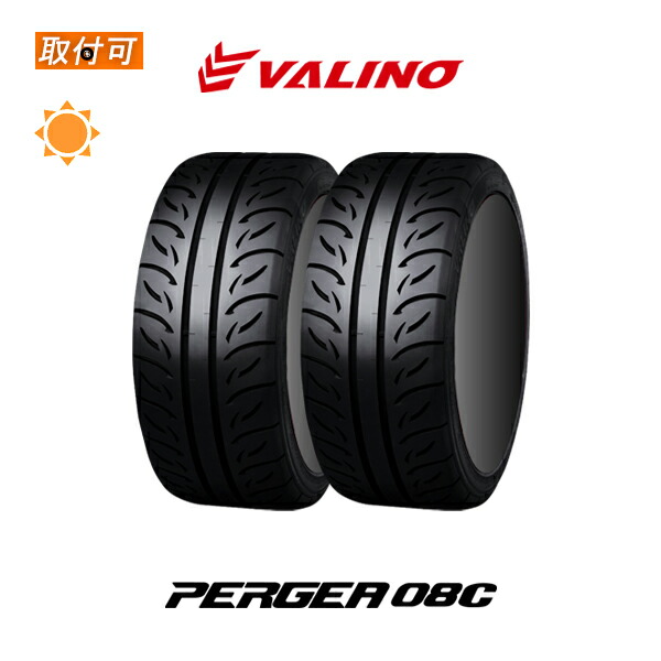 【取付対象】送料無料 PERGEA 08C 235/40R17 94W XL 2本セット 新品夏タイヤ ヴァリノ VALINO ペルギア