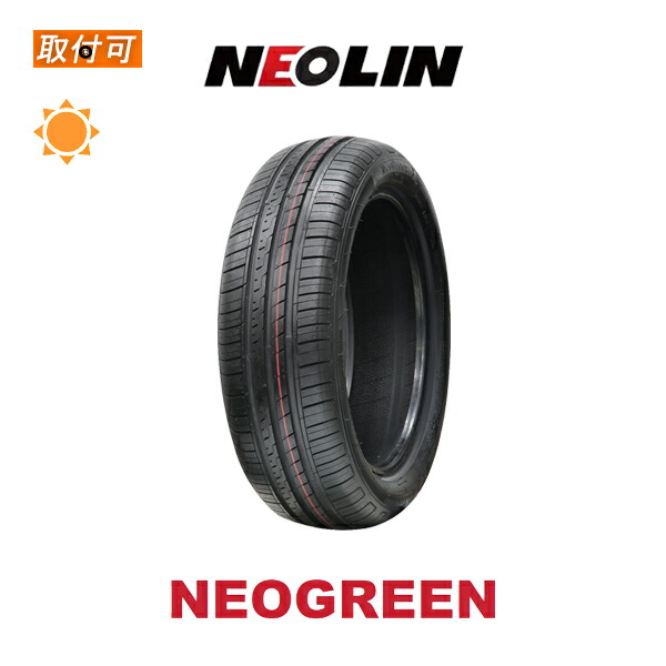 楽天市場】【取付対象】送料無料 NANOENERGY3 165/60R14 75H 1本価格 
