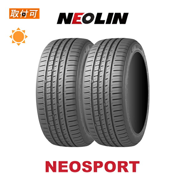 楽天市場】【取付対象】送料無料 NT421Q 235/65R17 108V XL 2本セット