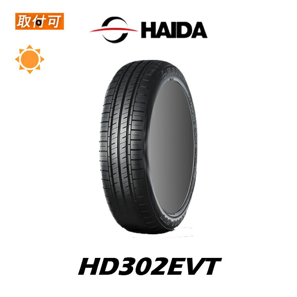 2022年製 CST MR61 155/65Ｒ13 4本セット 送料無料 CST マーキス MR61 155/65R13 73T | オートバックス公式通販サイト