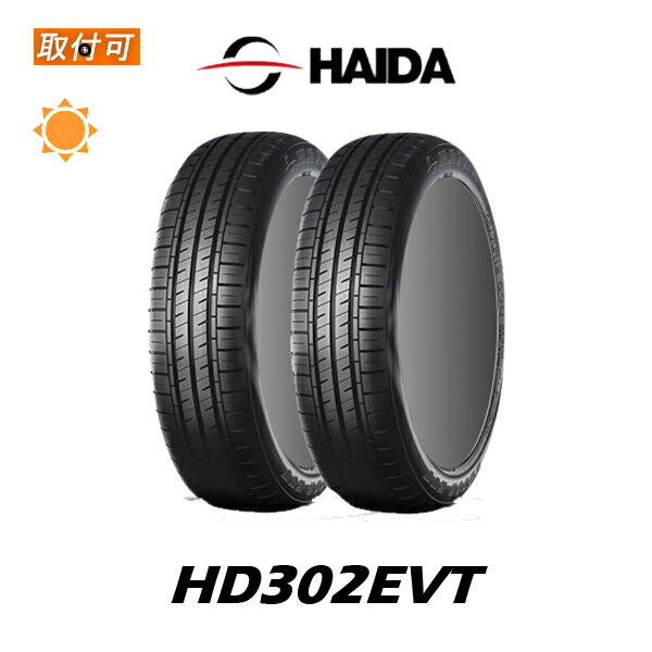【取付対象】送料無料 HD302EVT 165/55R12 68R 2本セット 新品夏タイヤ ハイダ HAIDA