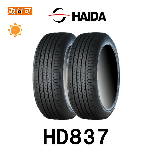 【取付対象】送料無料 HD837 215/55R18 99V 2本セット 新品夏タイヤ ハイダ HAIDA