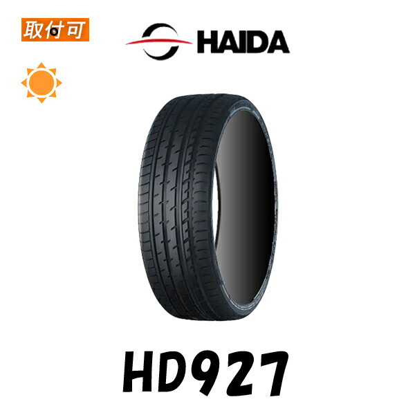 NO 225/35R19 タイヤ 2本 neo sport 送料込み 5070 NANKANG NS-2 225/35R19.Z 88Y XL - オートウェイ