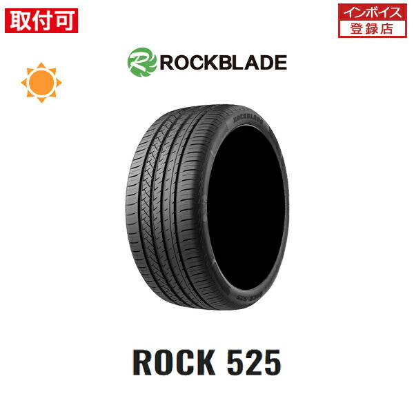 楽天市場】【補償対象 取付対象】送料無料 NEOSPORT 235/35R19