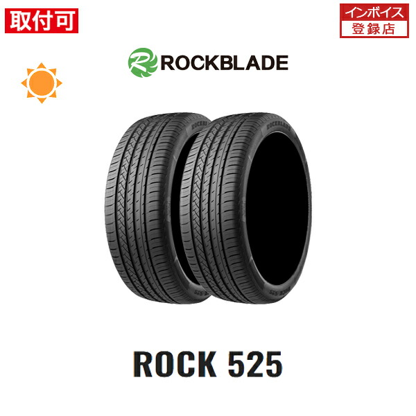 ロード 楽天市場】【取付対象】送料無料 ROCK535 285/35R22 106W XL 2本