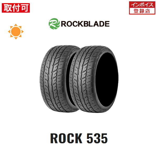 x2rock535.jpg