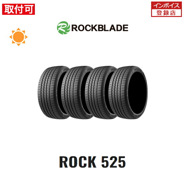 【取付対象】送料無料 ROCK525 225/45R17 94W XL 4本セット 新品夏タイヤ ロックブレード ROCKBLADE ロック525 ZODO Tire