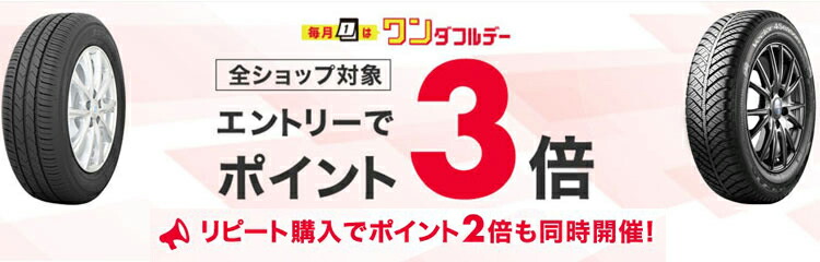 楽天市場】【取付対象】送料無料 POTENZA RACE 225/45R17 94Y XL 1本