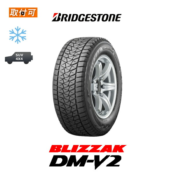 楽天市場 Bridgestone 235 55r18 100v ブリヂストン Turanza T005 サマータイヤ バルブプレゼント中 タイヤ ディーラー 楽天市場店