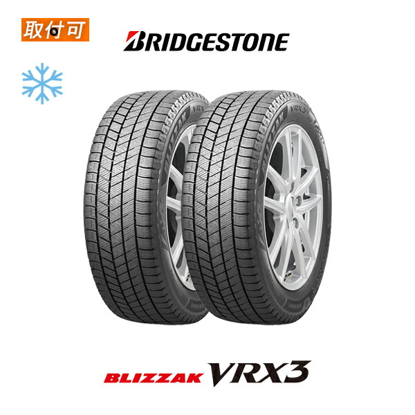 ダンロップ WM01 205/60R16 アルミホイールセット スタッドレス① ダンロップ WM01 205/60R16 アルミホイールセット スタッドレス
