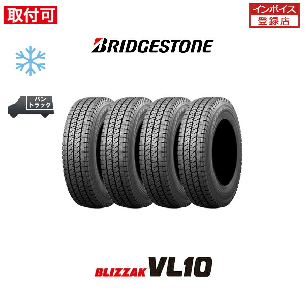 YOKOHAMA 145/80R12 スタッドレスタイヤ4本！！ 楽天市場】【交換対象】2025年製 日本製 ヨコハマ SY01V 145