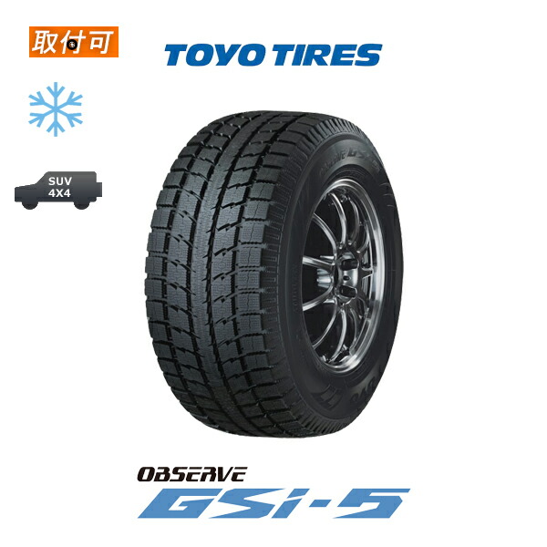 ●送料適正価格店●夏用2本【205/60R16】2本 6.5分山◆トーヨー PROXES J54(AB213) 205&frasl;60r16 国産の通販