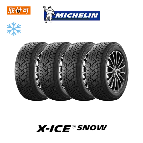 直輸入品激安 送料無料 X-ICE SNOW 195 65R15 95T XL 4本セット