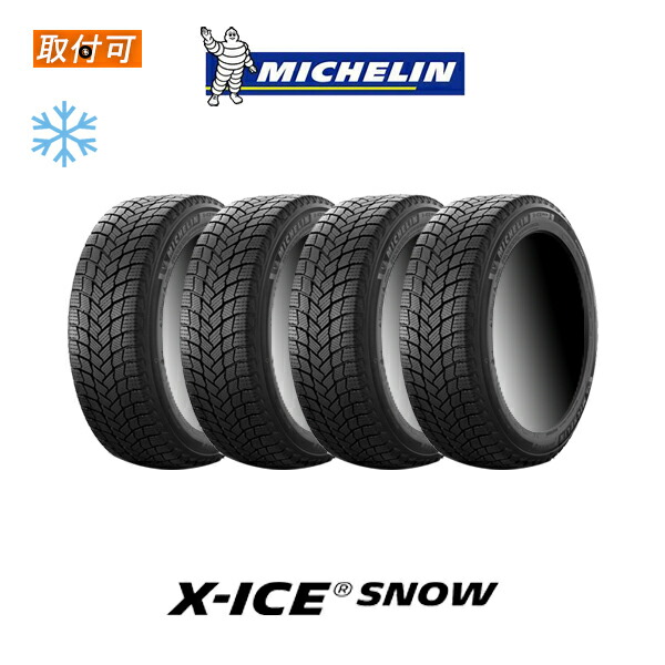 【2022年製造】【取付対象】送料無料 X-ICE SNOW 215/60R17 100T XL 4本セット 新品スタッドレスタイヤ 冬タイヤ ミシュラン MICHELIN エックスアイススノー|タイヤショップZERO店