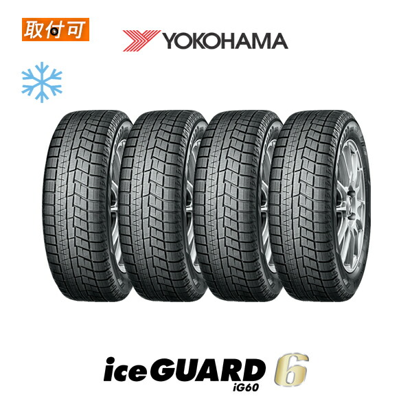 お得なキャンペーンを実施中 送料無料 iceGUARD6 IG60 205 40R17 80Q 4本