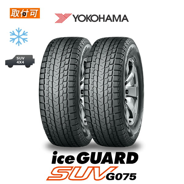 話題の人気 送料無料 iceGUARD SUV G075 305 40R20 112H 2本セット