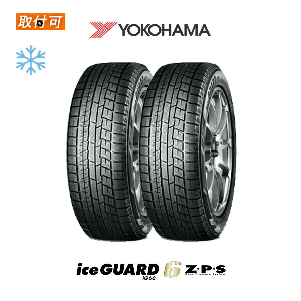 サイズ スタッドレスタイヤ 4本 275/40R20 102Q RFT 20インチ ヨコハマ