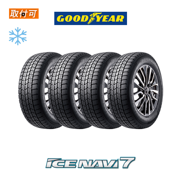 【楽天市場】【取付対象】送料無料 ICE NAVI7 215/40R18 89Q XL 1本価格 新品スタッドレスタイヤ 冬タイヤ グッドイヤー  Goodyear アイスナビ7 ナビセブン : タイヤショップZERO楽天市場店