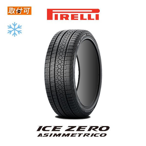 市場 補償対象 取付対象 1本価格 215 送料無料 新品スタッドレスタイヤ ICE 99H ZERO XL ASIMMETRICO 60R16