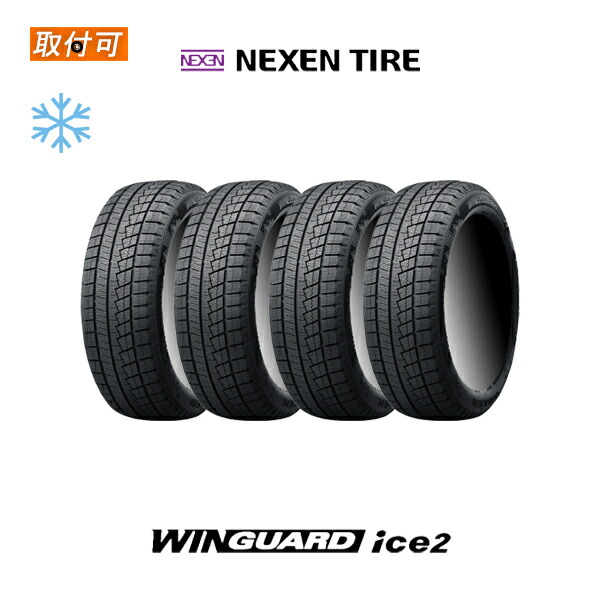 楽天市場】【交換対象】 2025年製 日本製 VRX2 155/65R14 75Q 4