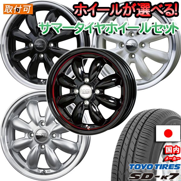 ールセット サマータイヤホイールセット 155/65R14インチ 4H100 トレジャーワン クリフクライム TC10M BK トーヨー  オープンカントリー R/T エムオートギャラリー新横浜店 - 通販 - PayPayモール けできませ - shineray.com.br