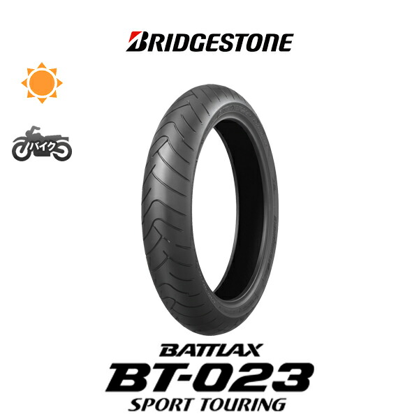 全仲間p8二倍超 Max1500丸形off6 1留保 貨物輸送無料 Battlax Bt 023 Sport Touring 1 70zr17 58w 1韋編金目 新品タイヤ ブリヂストン Bridgestone バトラックス Bt023 Cannes Encheres Com