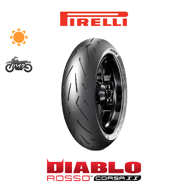 楽天市場】【ZX-10R 1000/2006〜】PIRELLI(ピレリ) ROSSO CORSA