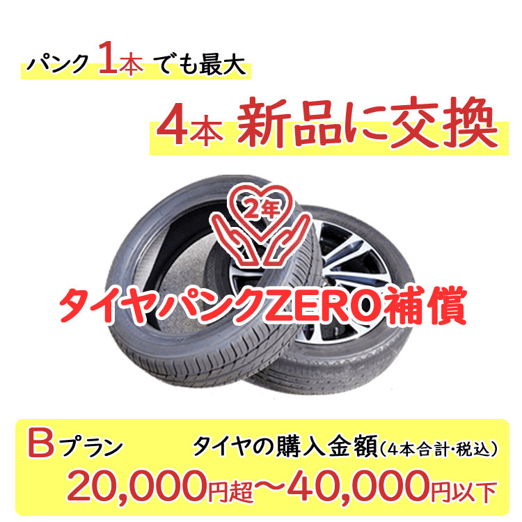 楽天市場】【MaxP12倍超!0の付く30日!】【取付対象】【11月中旬入荷