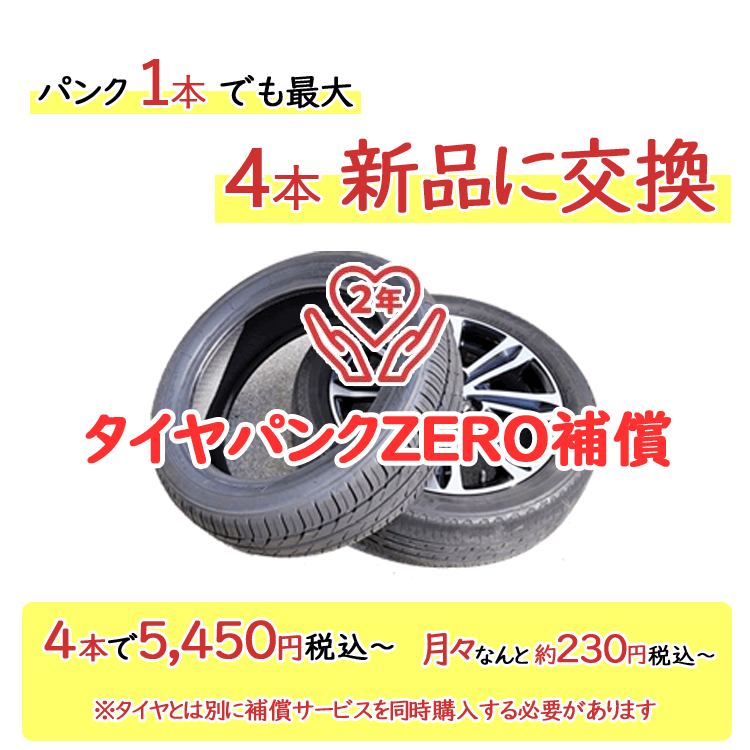 人気商品！！ 215/45R17 【GOOD YEAR EAGLE RV F】タイヤ4本セット