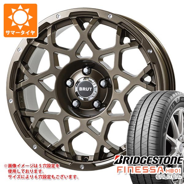 【タイヤ交換対象】ミツビシ デリカD5用 サマータイヤ ブリヂストン フィネッサ HB01 225/55R18 102V XL ブルート BR-55 8.0-18 タイヤホイール4本セット