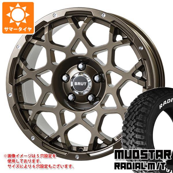 【タイヤ交換対象】アウトランダー GF/GG系用 サマータイヤ マッドスター ラジアル M/T 225/65R17 102T ホワイトレター ブルート BR-55 7.5-17 タイヤホイール4本セット