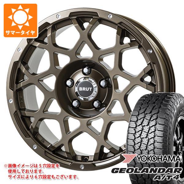 【タイヤ交換対象】ジープ ラングラー JK/JL系用 サマータイヤ ヨコハマ ジオランダー A/T4 G018 LT275/70R17 124/121S アウトラインホワイトレター ブルート BR-55 タイヤホイール4本セット