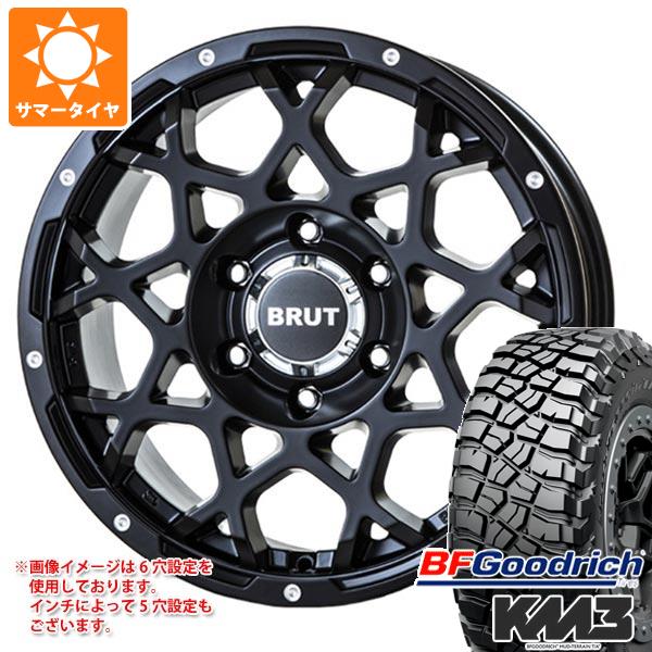 【タイヤ交換対象】サマータイヤ 275/70R18 125/122Q BFグッドリッチ マッドテレーンT/A KM3 ブルート BR-55 8.0-18 タイヤホイール4本セット｜タイヤ1番OFF-ROAD