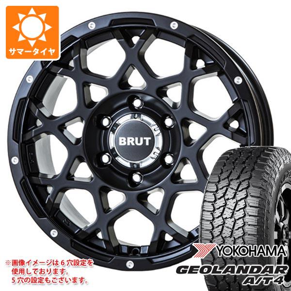 【タイヤ交換対象】CX-5 KE/KF系用 サマータイヤ ヨコハマ ジオランダー A/T4 G018 LT225/65R17 107/103S ブラックレター ブルート BR-55 7.5-17 タイヤホイール4本セット 103,800円