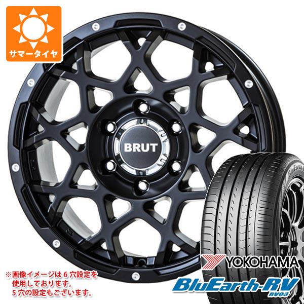 【タイヤ交換対象】デリカD:5用 2026年製 サマータイヤ ヨコハマ ブルーアースRV RV03 225/55R18 98V ブルート BR-55 8.0-18 タイヤホイール4本セット｜タイヤ1番OFF-ROAD