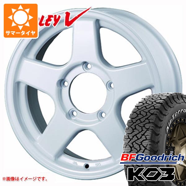 【タイヤ交換対象】スズキ ジムニーノマド JC74W用 サマータイヤ BFグッドリッチ オールテレーンT/A KO3 LT235/70R16 110/107S ホワイトレター ブラッドレー V 6.0-16 タイヤホイール4本セット