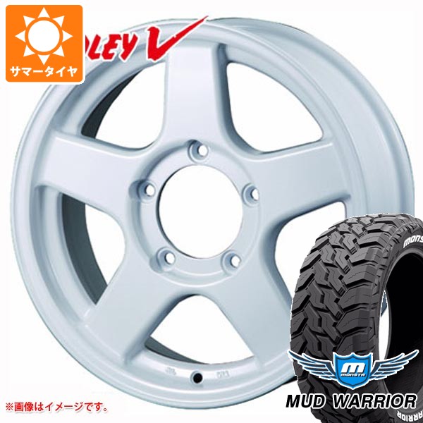 【タイヤ交換対象】5本セット ジムニー JB64W用 サマータイヤ モンスタ マッドウォーリアー LT215/70R16 107/105Q ホワイトレター ブラッドレー V 5.5-16 タイヤホイール5本セット